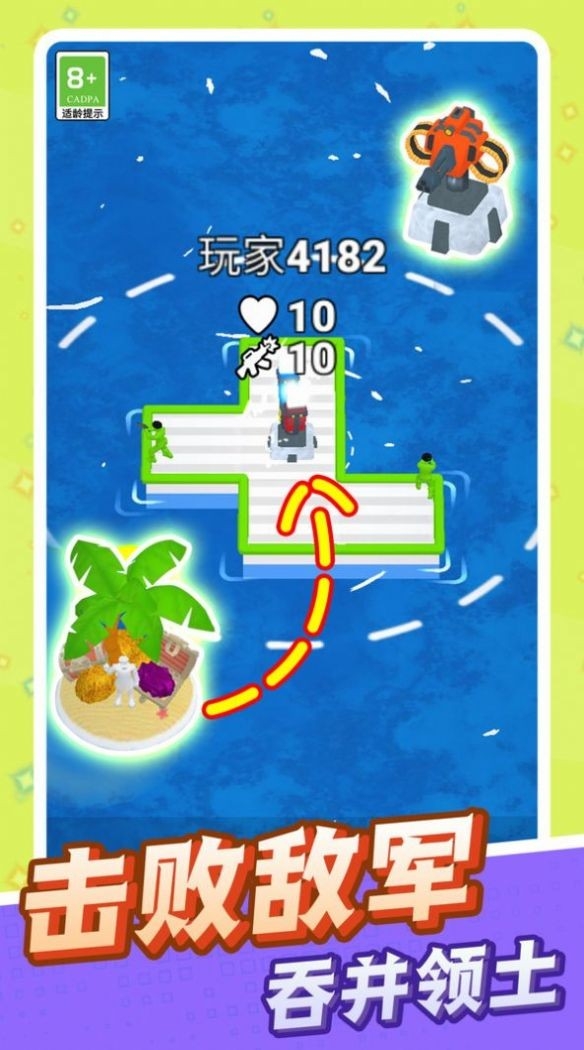 激斗绝地反击手游截图