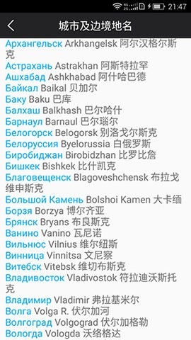 千亿词霸手机官方app截图