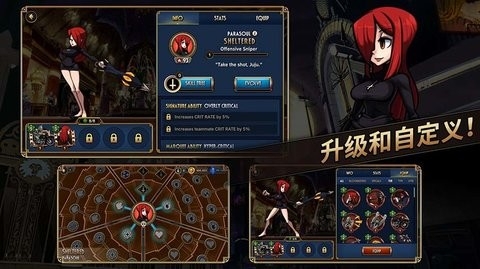 骷髅女孩无限钻石5.1.3截图