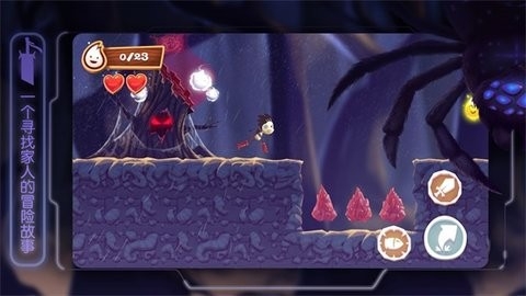 布偶星球无限生命破解版截图