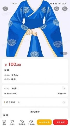 喔舍app官方版截图