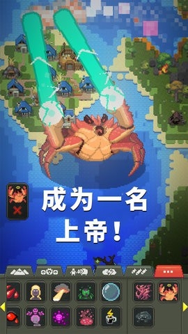 逃生地球放置挂机手机版截图