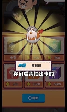 趁热炸个鸡无限金币版