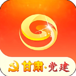甘肃党建app安卓版