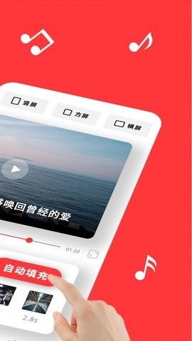 音画最新版本截图
