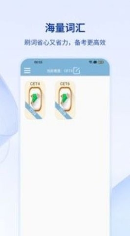 万和线上翻译手机版截图