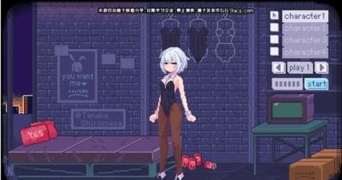 pixelbunny无病毒桃子移植版截图