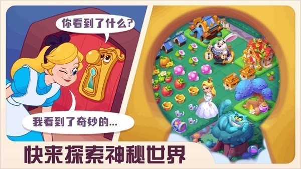 糖果精灵传奇小米版截图