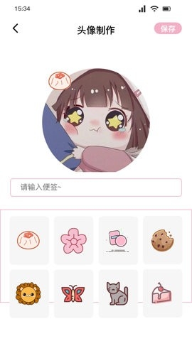 桃花特效相机手机版截图