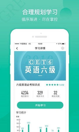 记乎app官网版截图