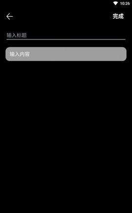 乐跑计步手机版截图