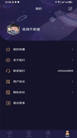 易取图最新版截图