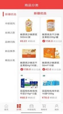 云豹丝路最新版截图
