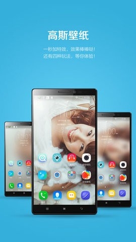 乐桌面最新版精简版截图
