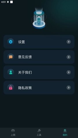 比特精灵手机app截图