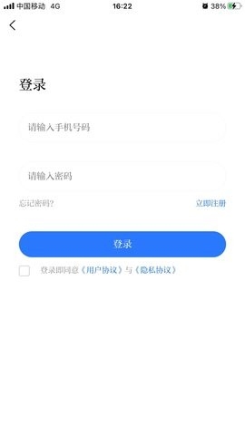 爱安吉app安卓最新版