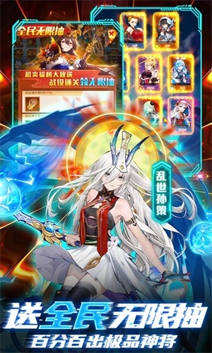 乱入英雄v1.0.6无限修改版