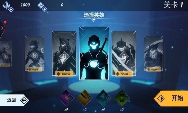 英雄与地下城apk截图