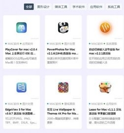 马克喵手机软件截图