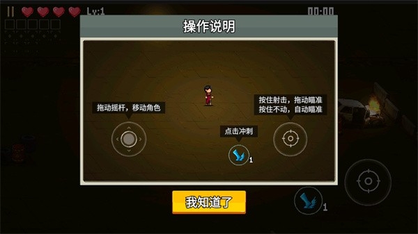 闯关专家2023最新版截图