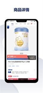 巢品甄选安卓版截图