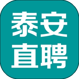 泰安直聘app手机版