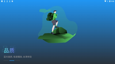 乐看视频2023破解版截图