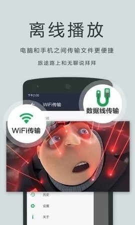 oplayer万能播放器app截图