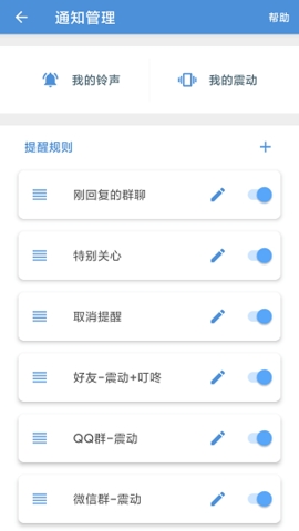 ar防撤回神器免费版截图