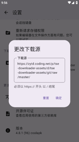 泰拉瑞亚存档编辑器免费版截图