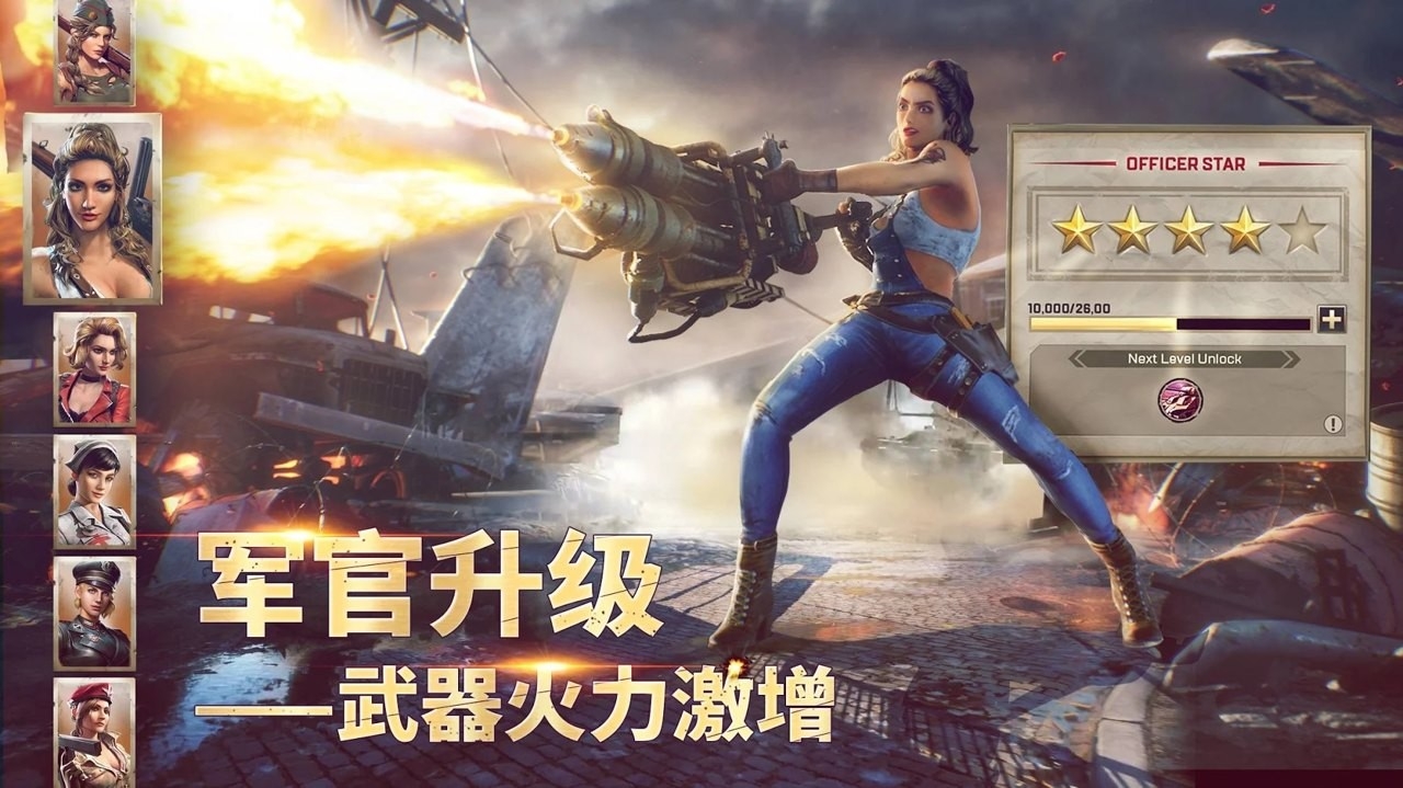 胜利之吻单机破解版截图