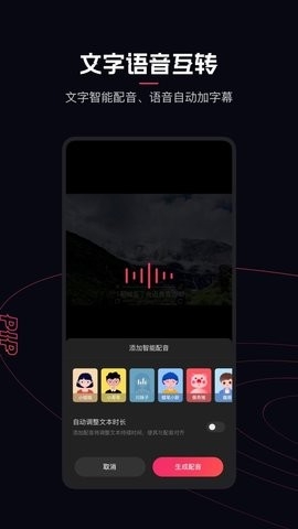 快影app永久会员版截图