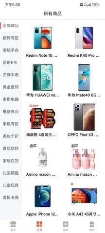 乐享喜维app官方版截图