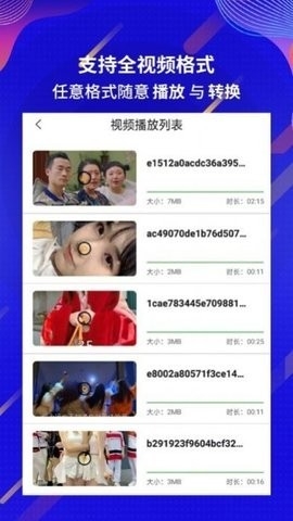 快播最新免费版截图