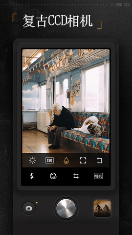 ProCCD复古CCD胶片相机手机版