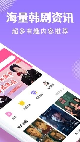 橙色的韩剧tv旧版截图