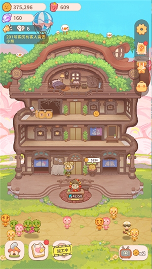 乌冬的旅店2023内置mod截图