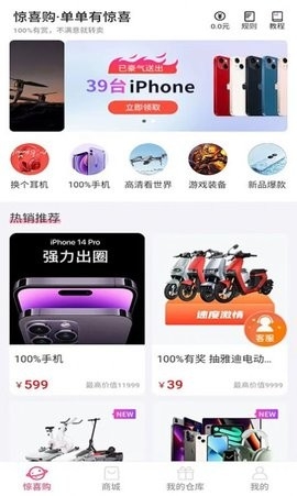 小幸韵app最新版截图