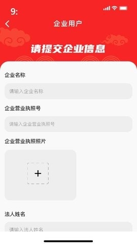 昆岗正品APP截图
