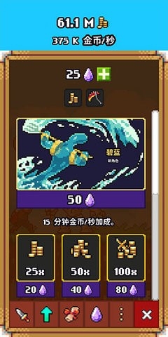 闲置猎手修改版截图