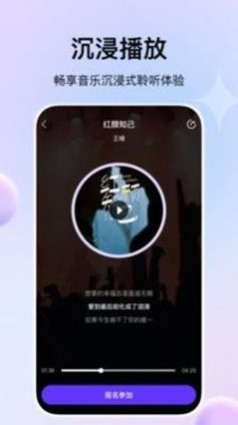 娱当家app官方版截图