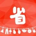 优省特惠app