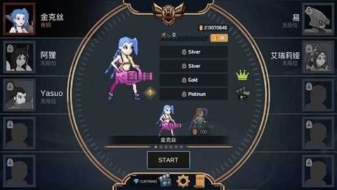 像素联盟作弊菜单版截图