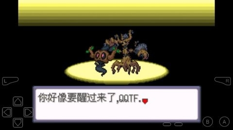 口袋妖怪牧场物语破解版截图
