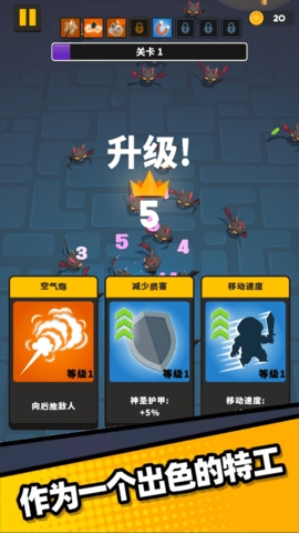枪无虚发游戏安卓版截图