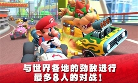 马里奥赛车巡回赛手游国际服截图