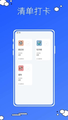 vision软件截图