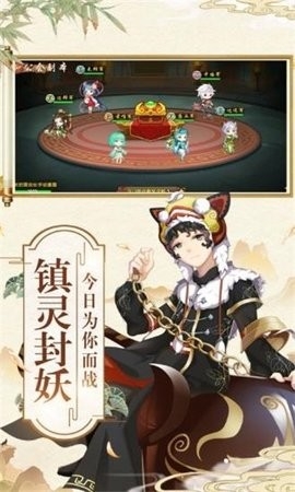 器灵少女安卓版截图