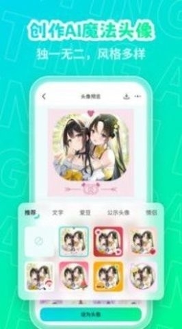 AI绘画画家app安卓版截图