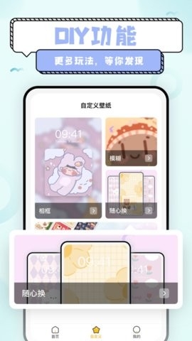超萌鸭app免广告版截图